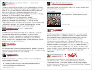 рейтинг блогов